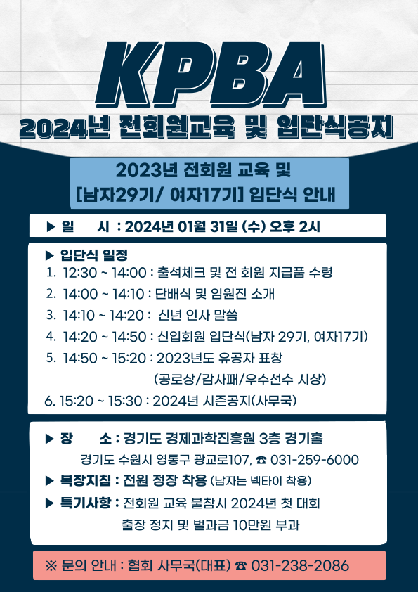 KakaoTalk_20231227_154221772.png