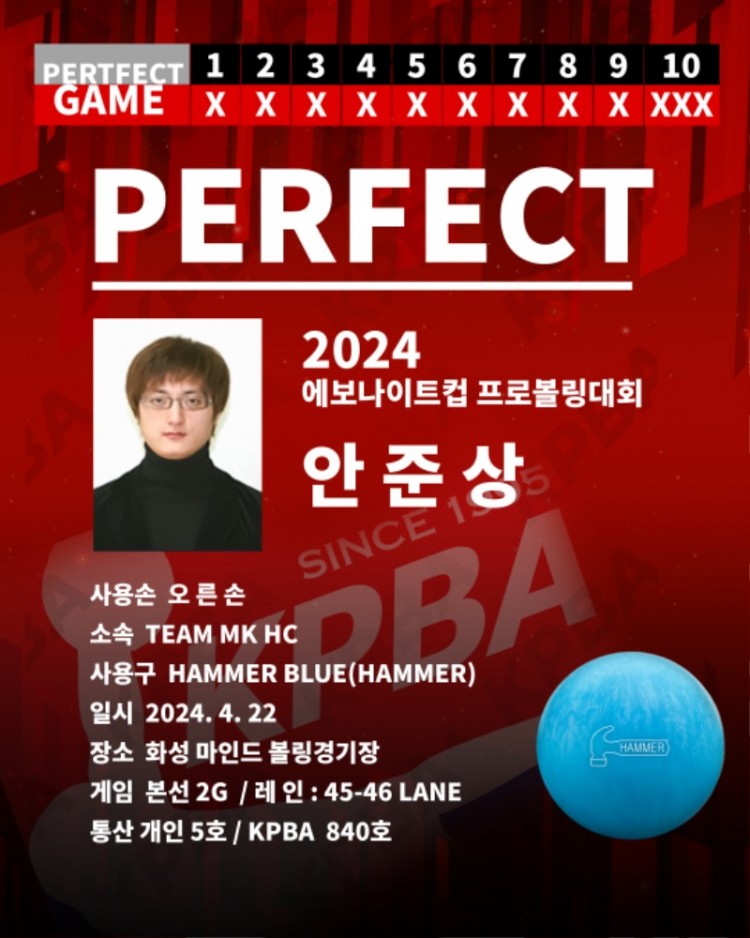 안준상.jpg