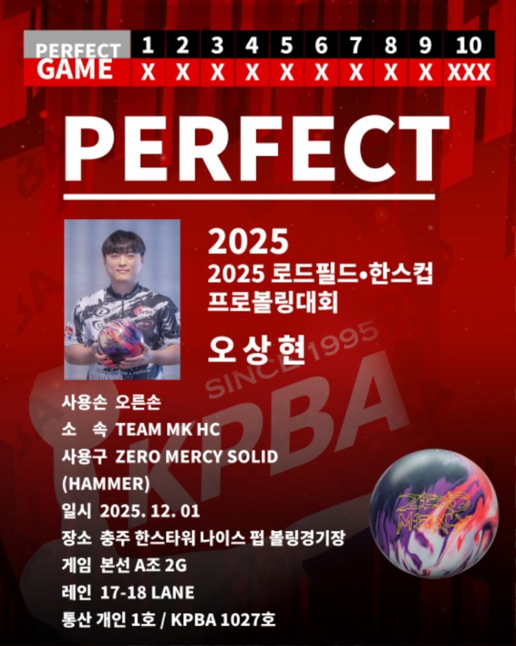 오상현.jpg