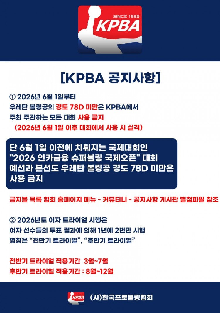 KakaoTalk_20260310_154441098.jpg
