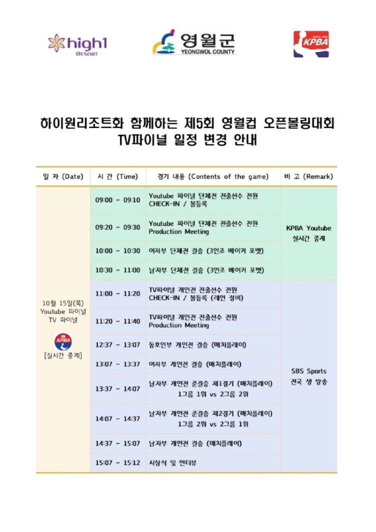 사본 - image001.jpg